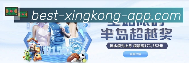 星空体育官网服务体系